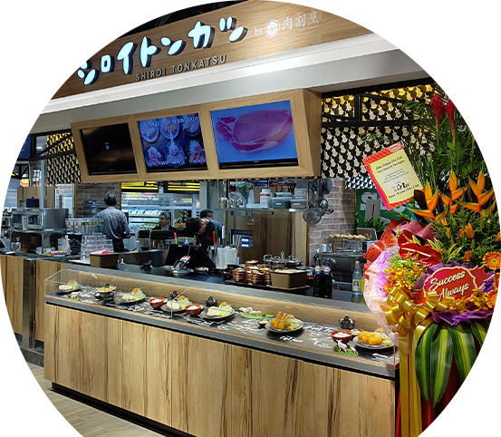 店舗内観